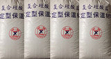 不定型保温材料（保温泥）
